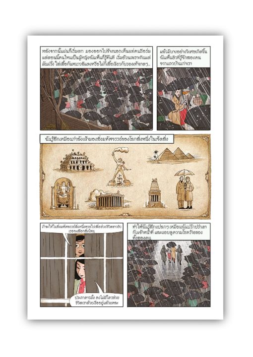 หนังสือภาพบันทึกของแอนน์ แฟร้งค์ - Image 4